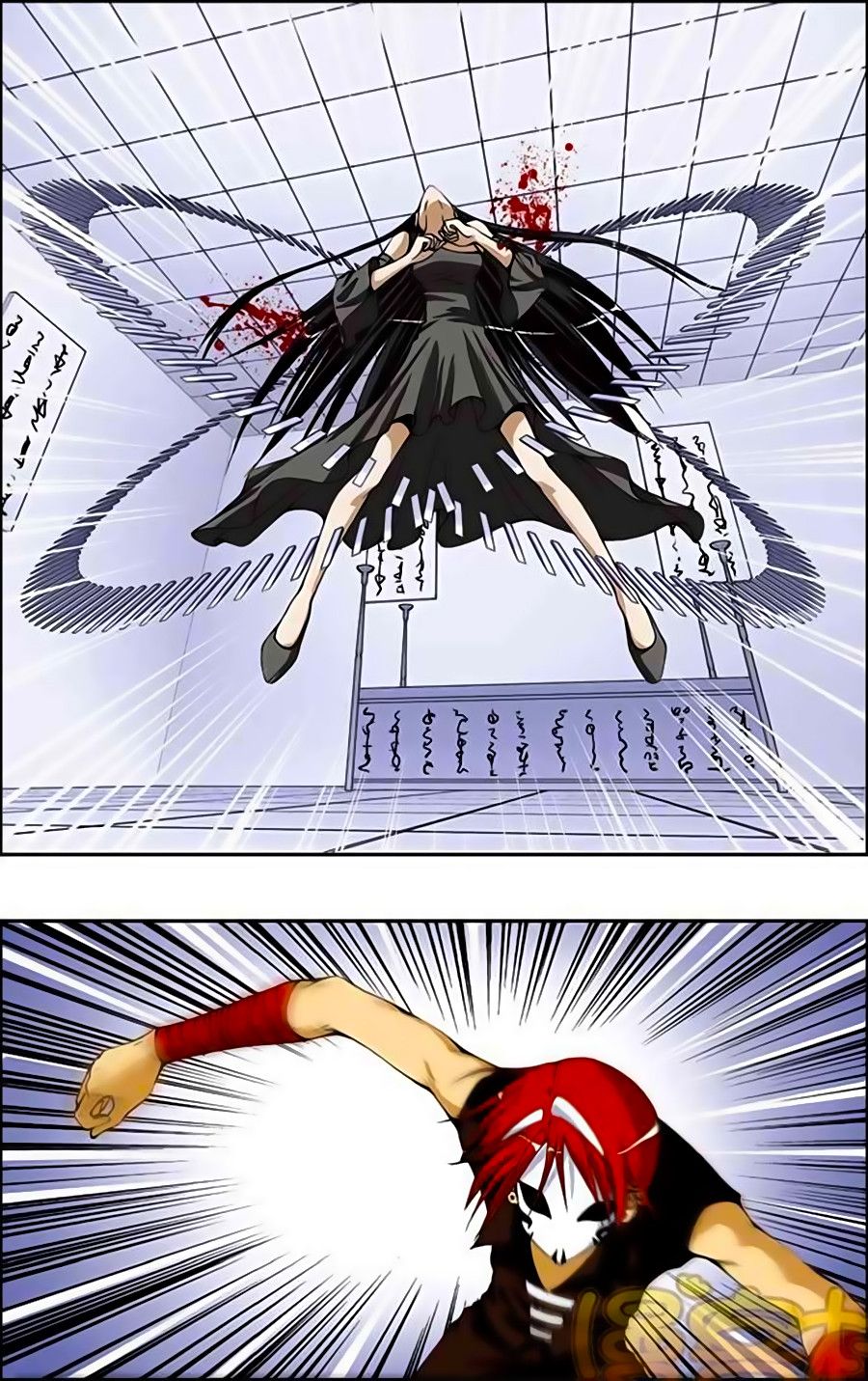 thâu tinh cửu nguyệt thiên chapter 167 2