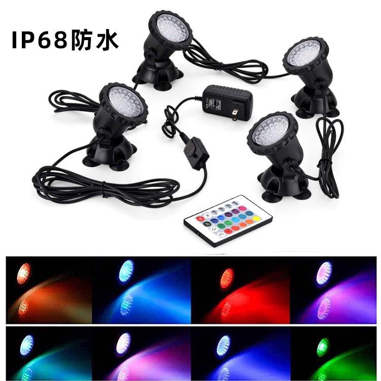Bộ 4 Đèn rọi âm nước bể cá KOI 12V kèm bộ chuyển nguồn và điều khiển đổi màu từ xa