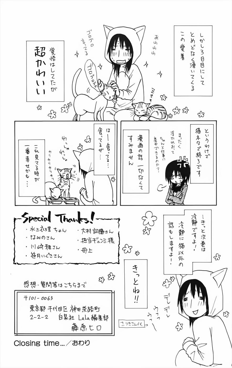 khi sếp là hầu bàn chapter 52.5 23