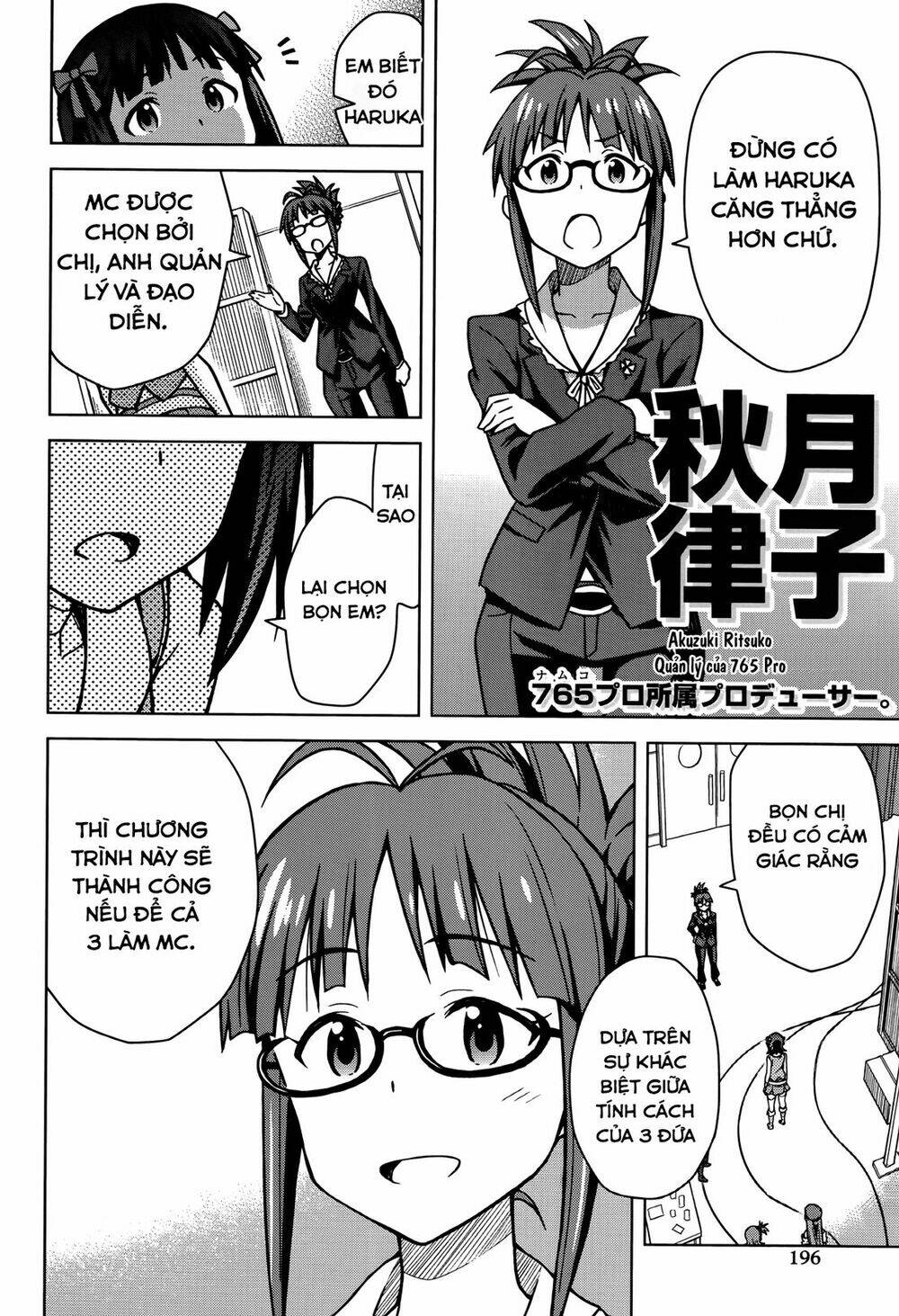 the idolm@ster (mana) chapter 2 16