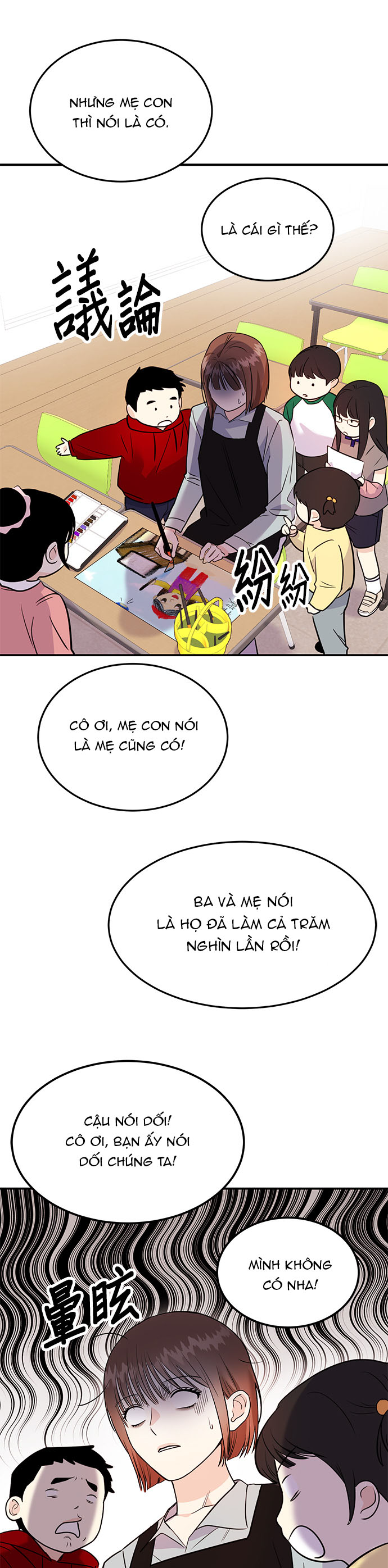 muốn x cùng tôi không? chapter 1.1 11