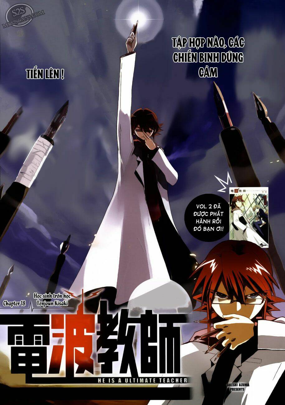 denpa kyoushi chapter 18 2