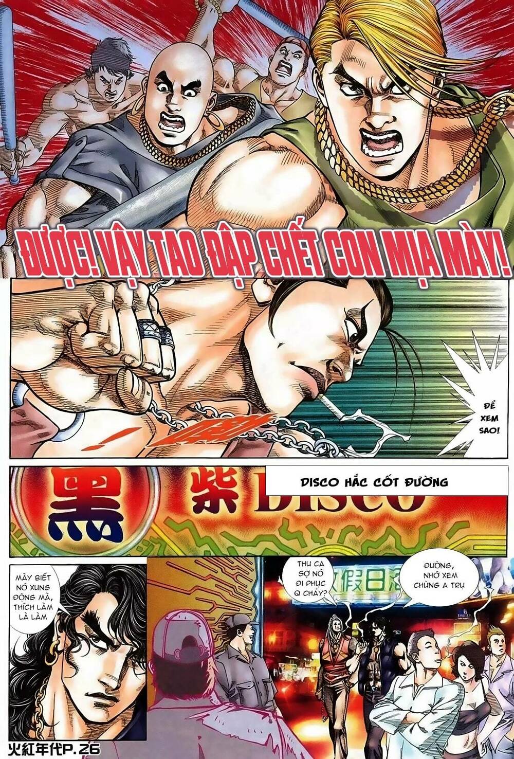 hỏa hồng niên đại hắc cốt đường chapter 120 25