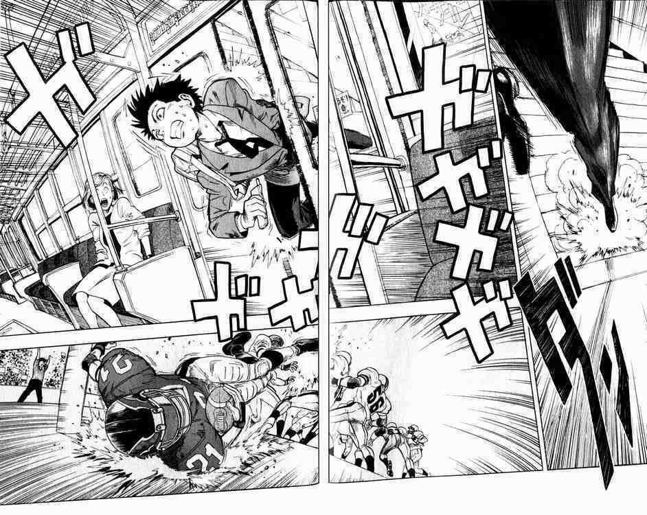 lá chắn mắt chapter 1 47