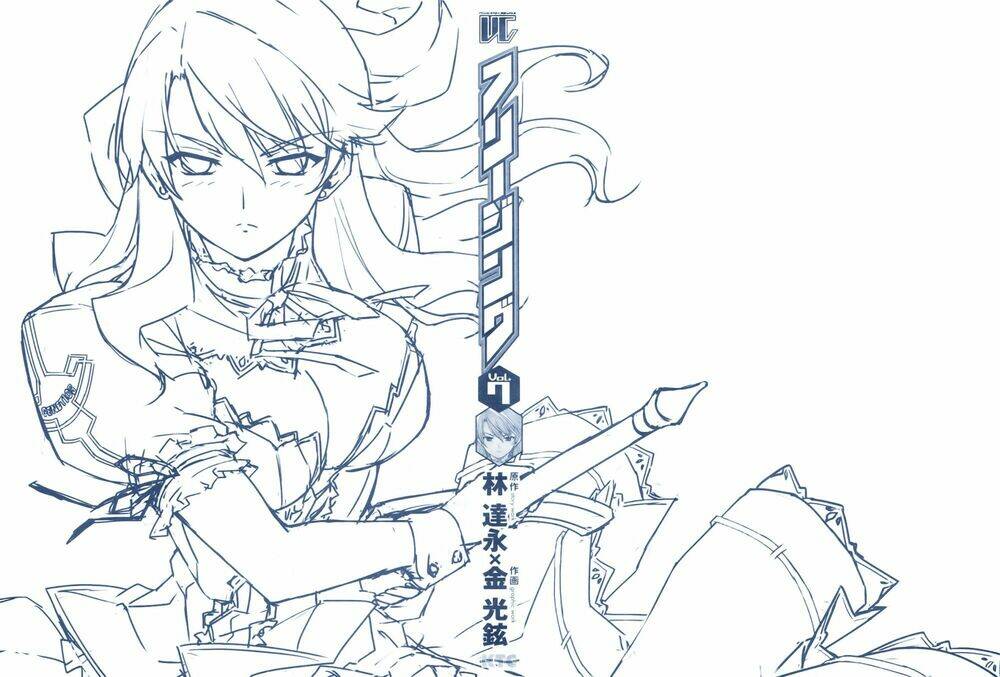 freezing chapter 39 3