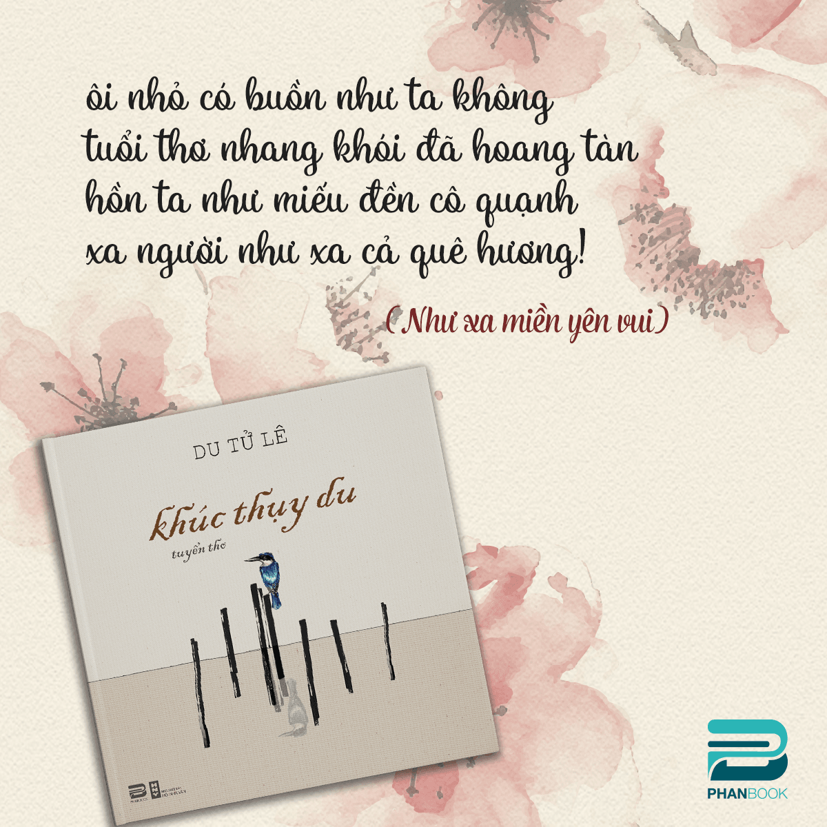 Khúc Thụy Du