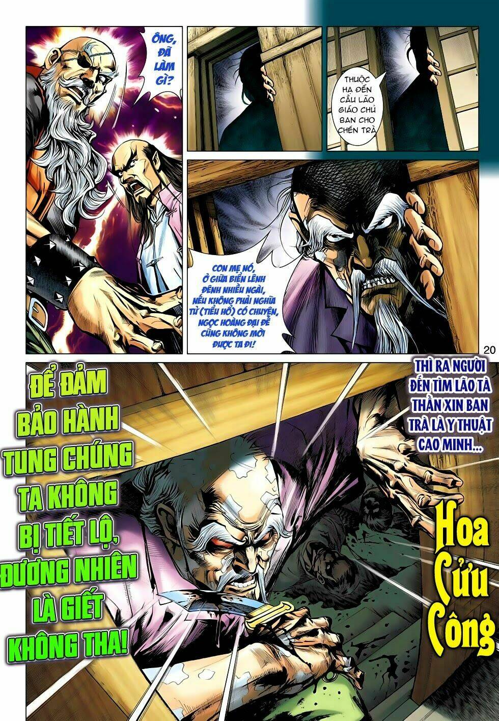 tân tác long hổ môn chapter 496 18