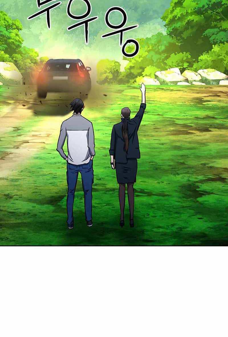 druid tại ga seoul - người hóa thú chapter 69 122