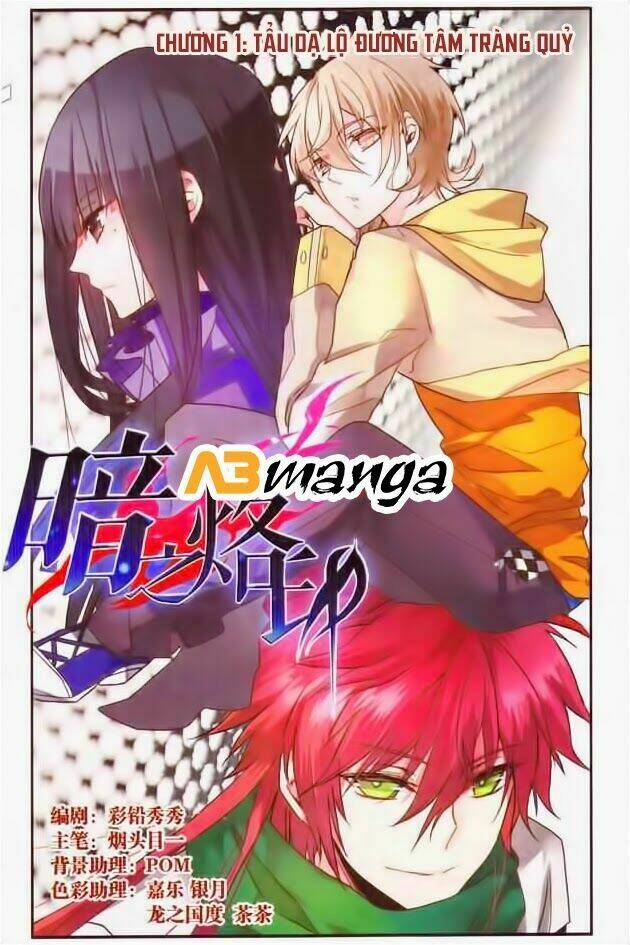 ám chi lạc ấn chapter 1 1