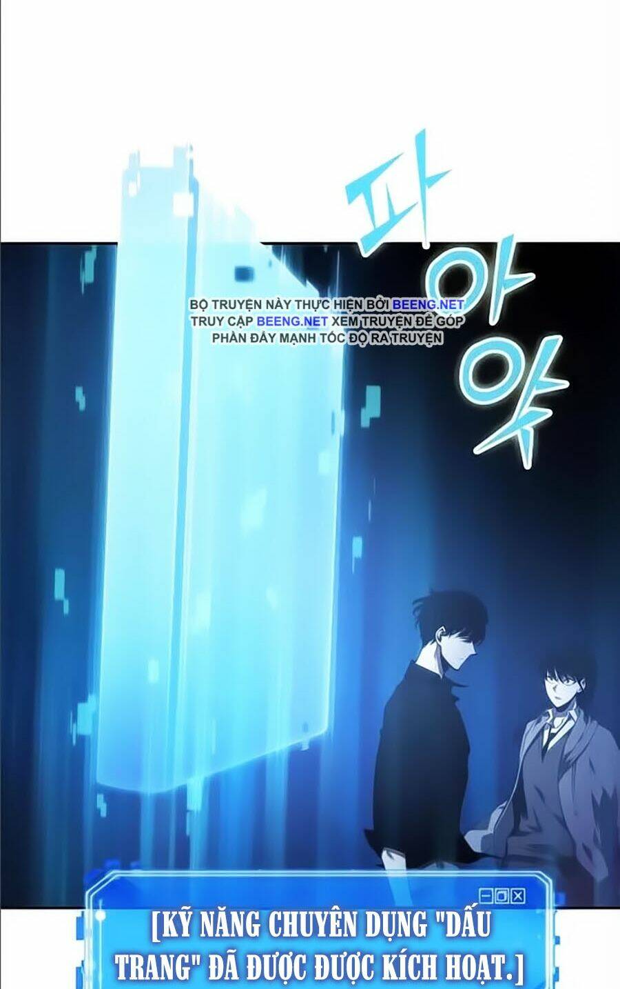 toàn trí độc giả - omniscient reader chapter 35 69