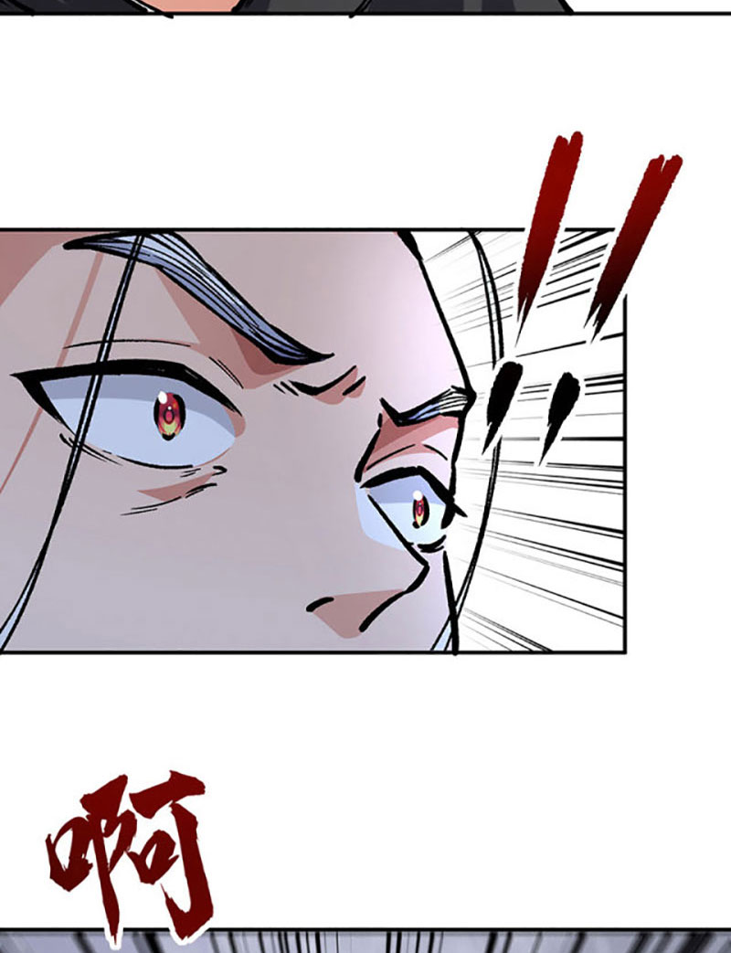 võ đạo độc tôn chapter 373 22