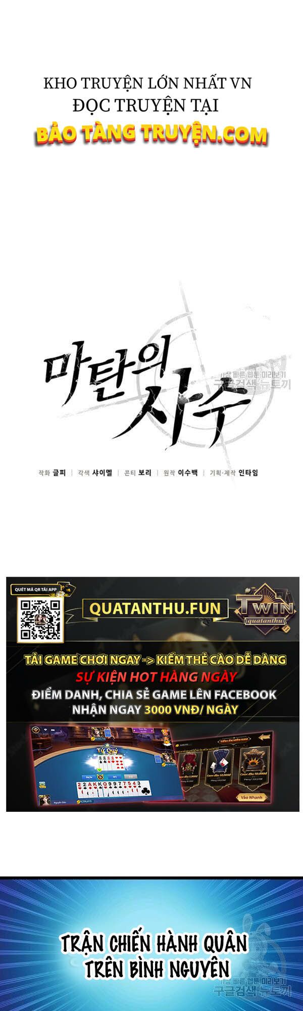 arcane sniper (xạ thủ đạn ma) chapter 42 8