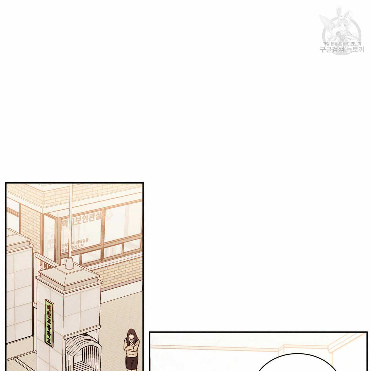 dù anh không yêu em chapter 19 6