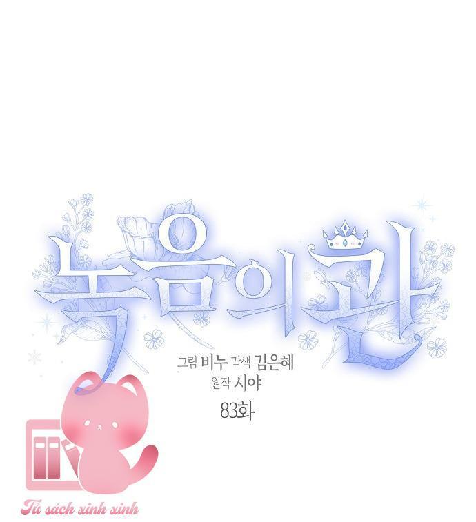 vương miện ngọc bích chapter 83 13