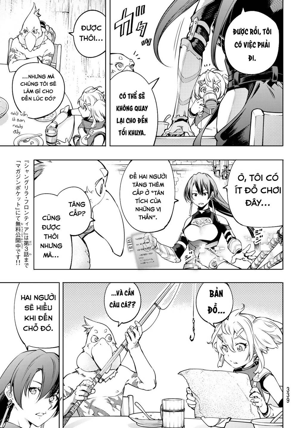 shangri-la frontier ~kusoge hunter, kamige ni idoman to su~ chapter 23 13