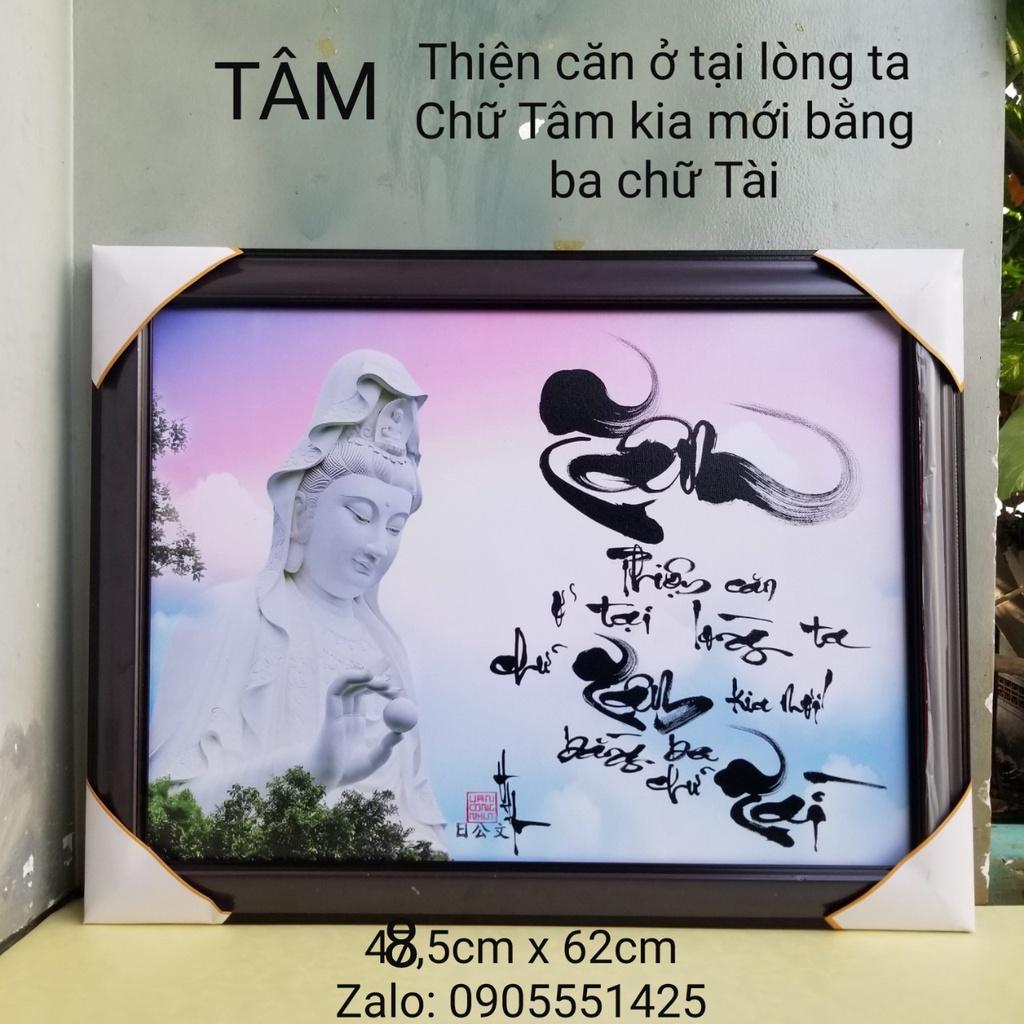 1 Tranh thư pháp viết tay nền  vải canvans  : tâm, an, phúc, lộc, nhẫn... Quà tặng thư pháp. Quà tết.Tranh trang trí.