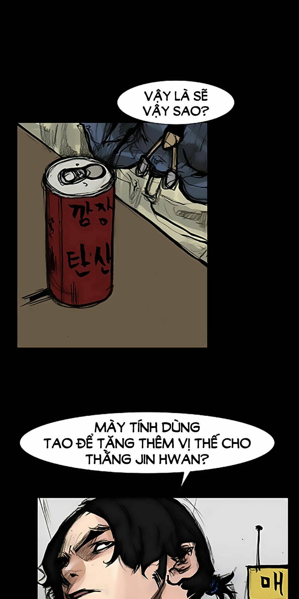 độc cô tiền truyện chapter 81 21