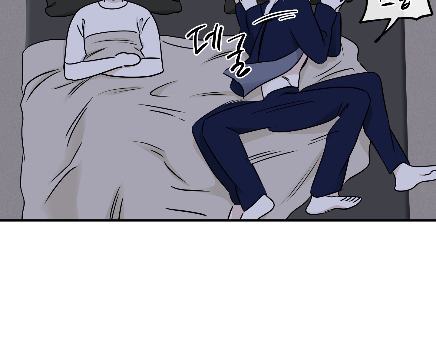 đêm bên bờ biển chapter 81.2 59