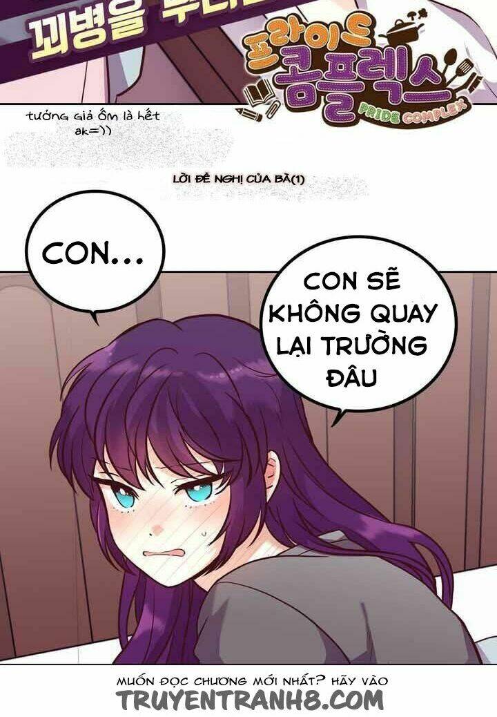 pride complex chapter 27.1 9