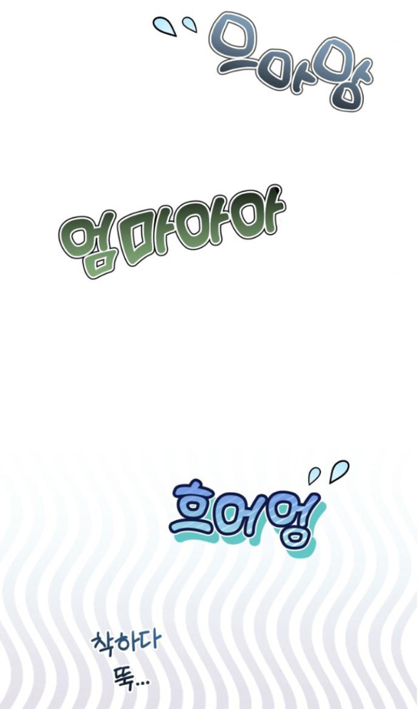 đứa trẻ trông giống tôi chapter 37.2 11