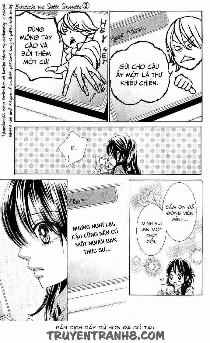 bokutachi wa shitte shimatta chapter 7 21