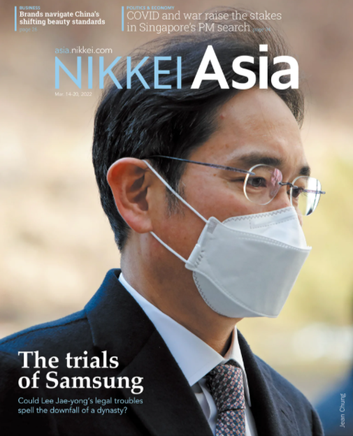 Nikkei Asian Review: Nikkei Asia - 2022: THE TRIALS OF SAMSUNG - 11.22 tạp chí kinh tế nước ngoài, nhập khẩu từ Singapore