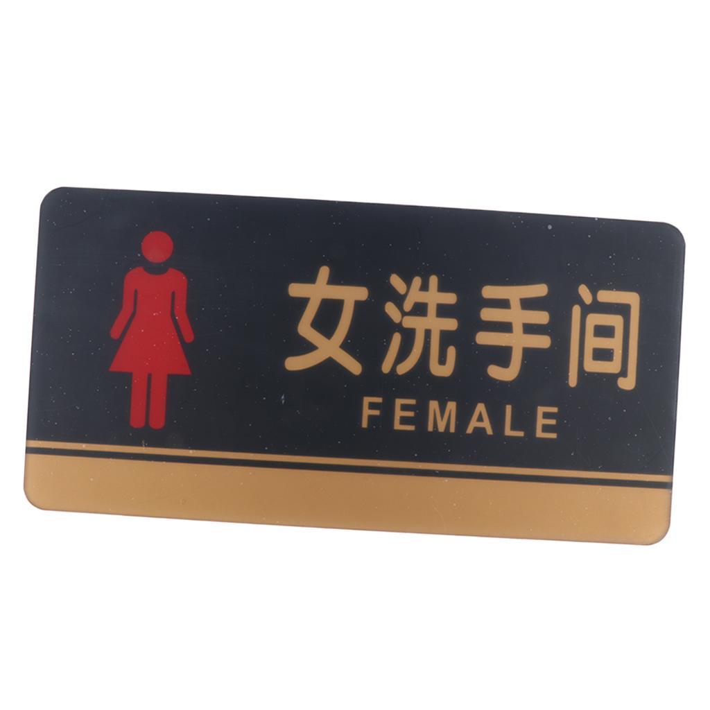 Acrylic Female Women Restroom Signs, Toilet Sign, WC Signs for Public Toilet
