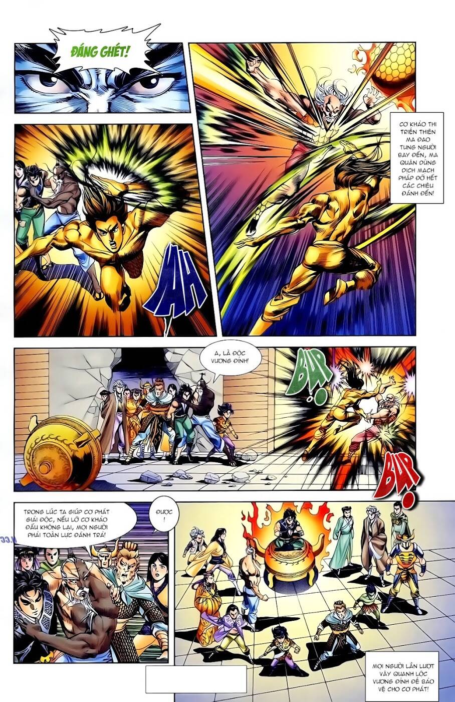 thiên tử truyền kỳ 1 - cơ phát khai chu bản chapter 116 24