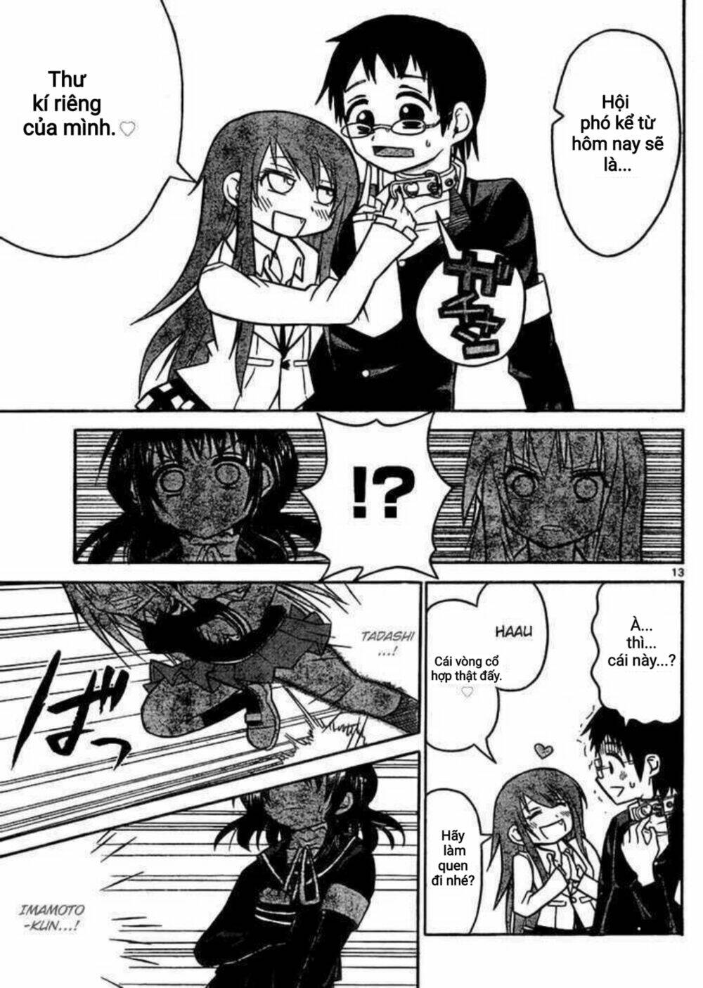 onidere chapter 38 13