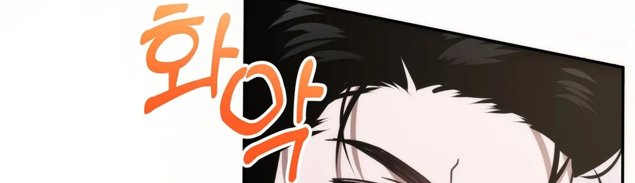 Anh Đã Hiểu Chưa? chapter 32.2 - Trang 53