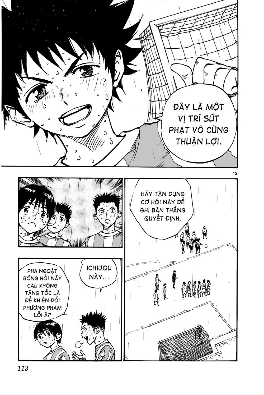 be blues! - ao ni nare chapter 23 11