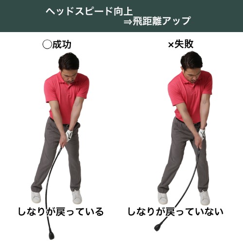 GẬY TẬP LUYỆN GOLF SWING TORNADO STICK TABATA GV0231