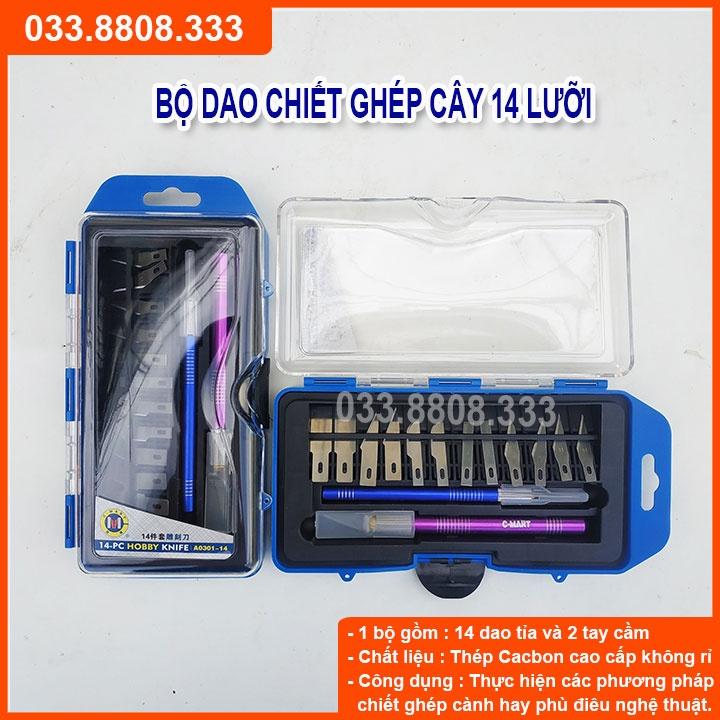 BỘ GHÉP CÂY XANH 14 LƯỚI +2 CÁN CHÍNH -{BỘ GHÉP TIỆN ÍCH