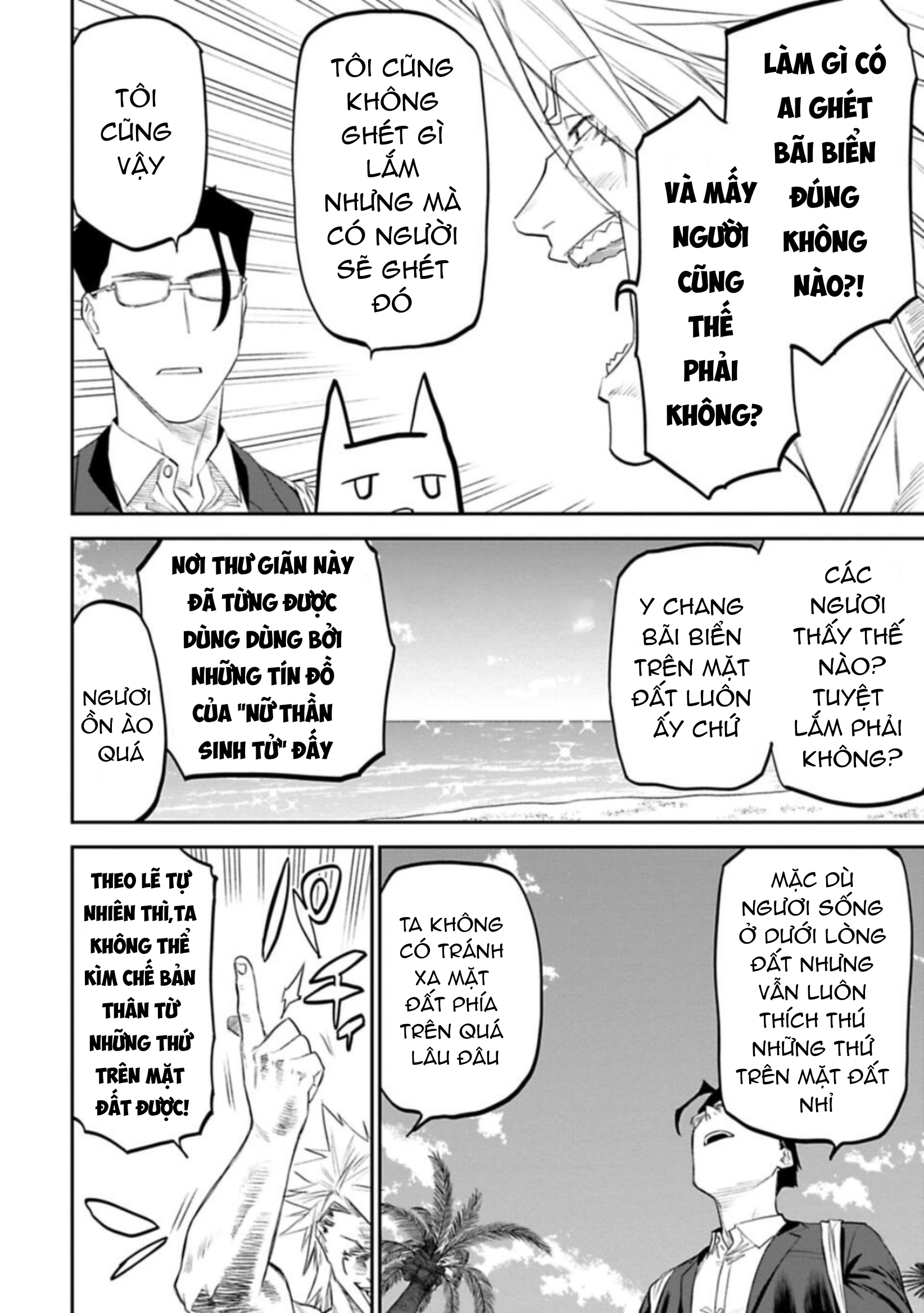 fantasy bishoujo juniku ojisan to [manga] chapter 119 2