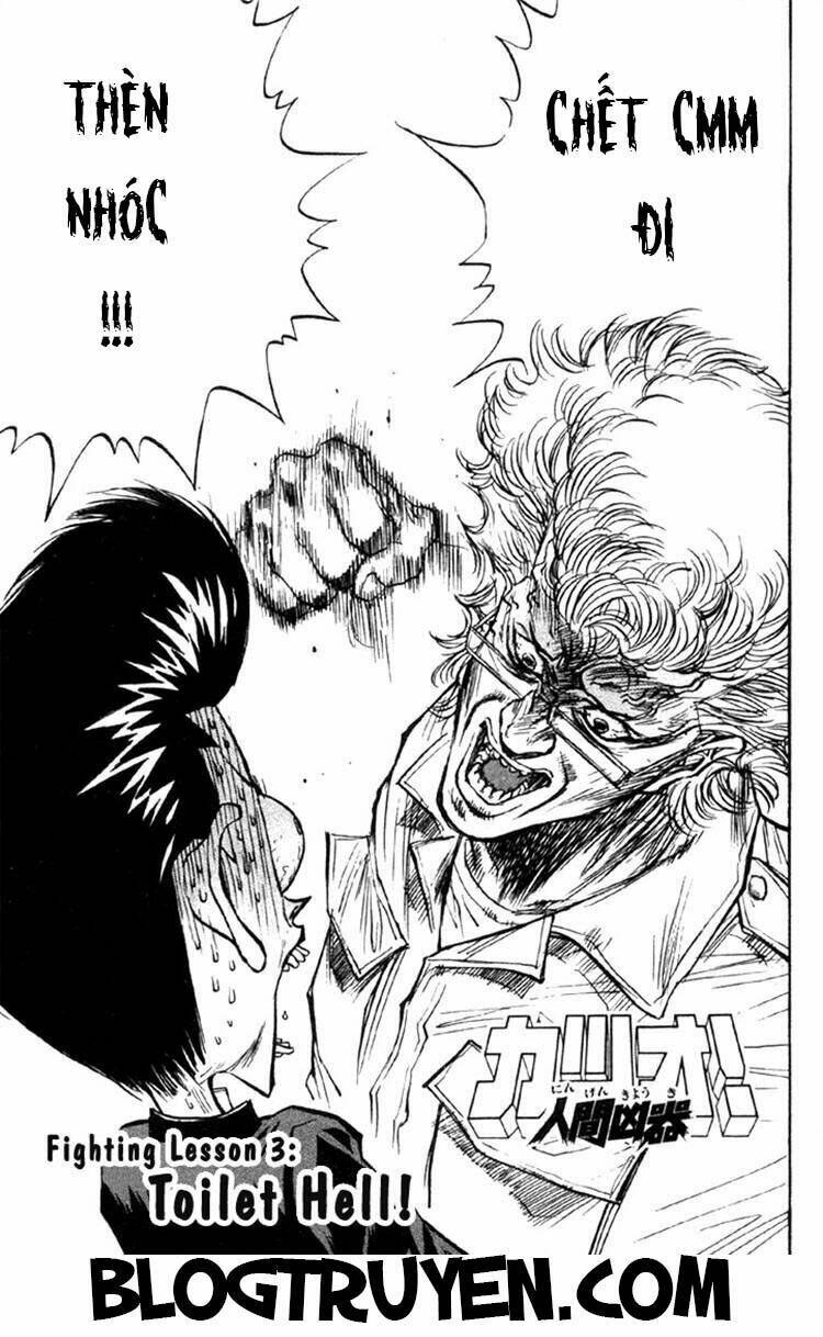 ningen kyouki katsuo chapter 3 3