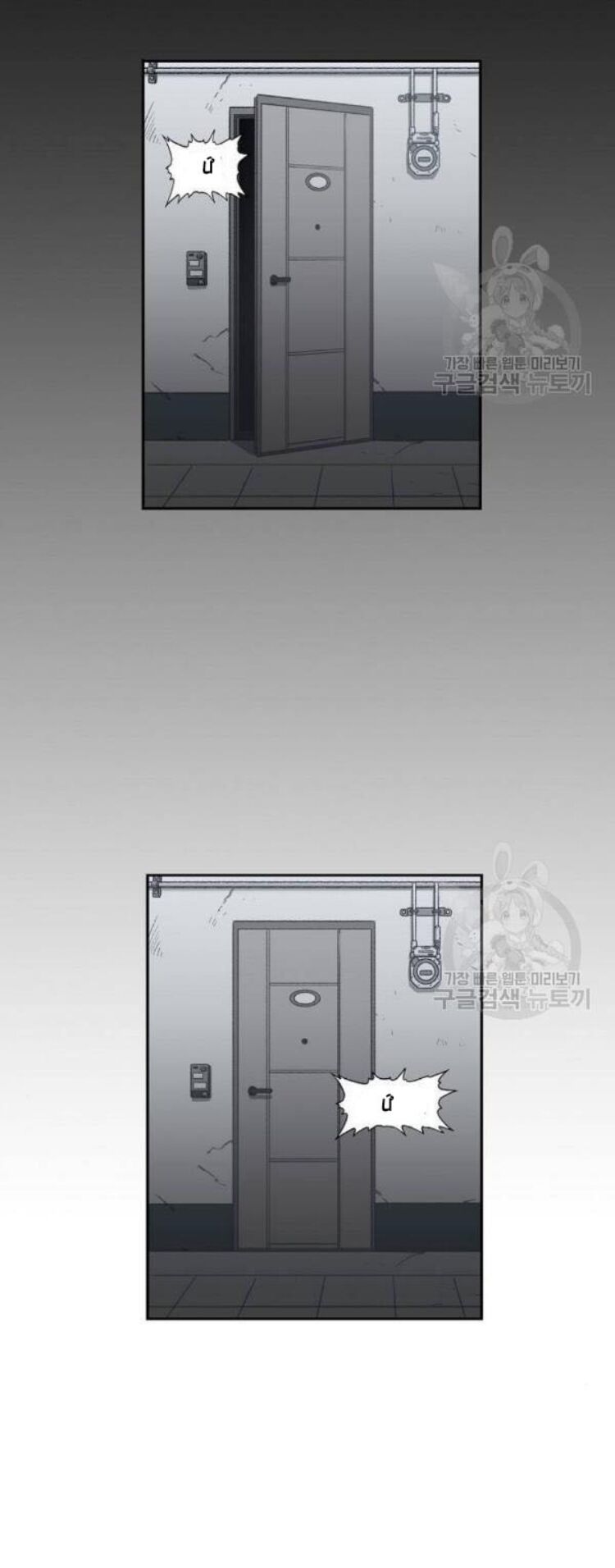 Võ Sĩ Quyền Anh chapter 60 16