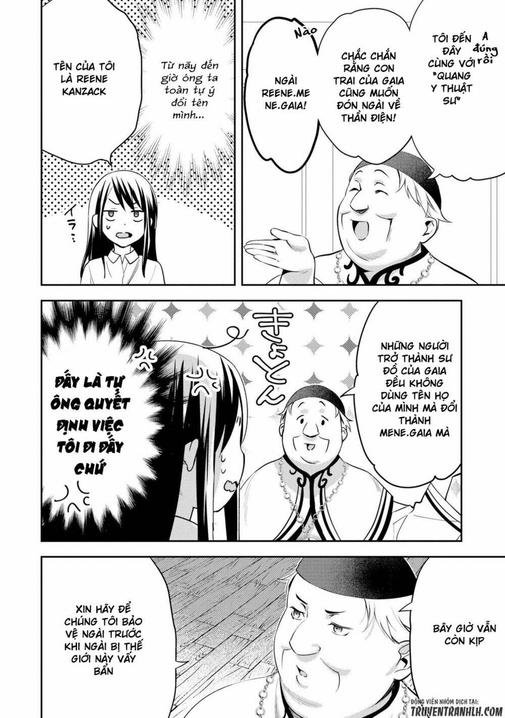 isekai de "kuro no iyashi te" tte yobarete imasu chapter 16 16