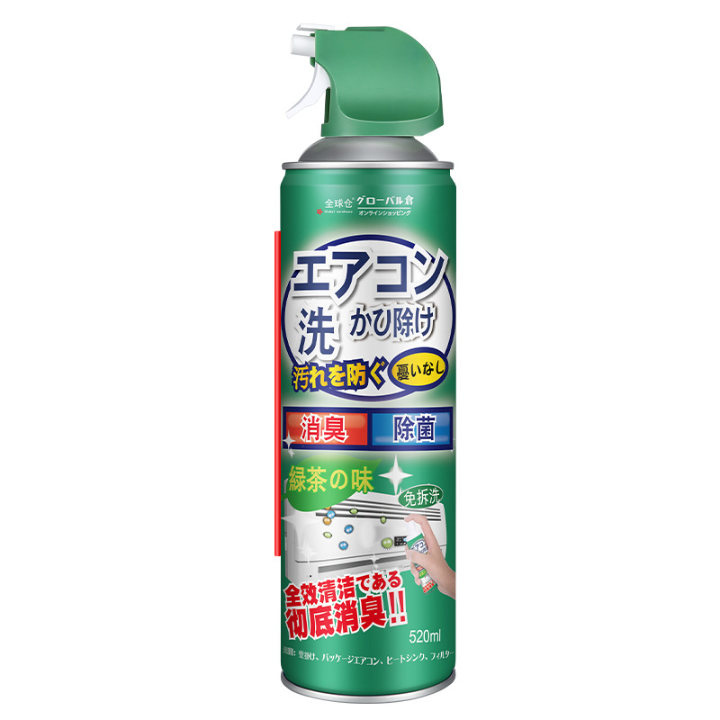 Chai xịt vệ sinh máy lạnh, máy điều hòa 520ml vệ sinh điều hòa, khử khuẩn - Hàng nhập khẩu