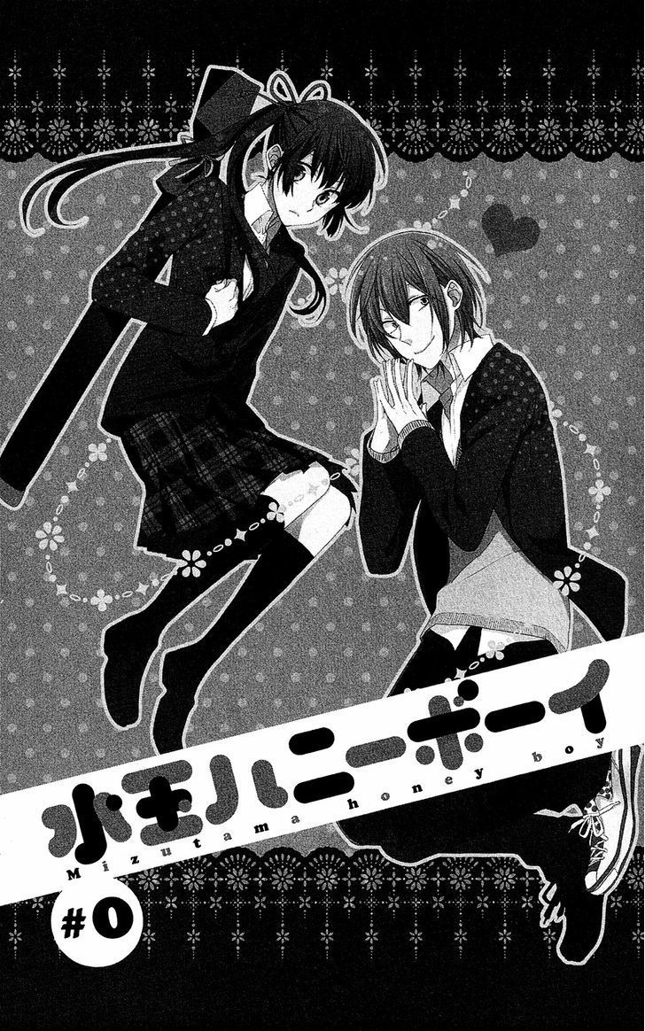 mizutama honey boy chapter 1 5