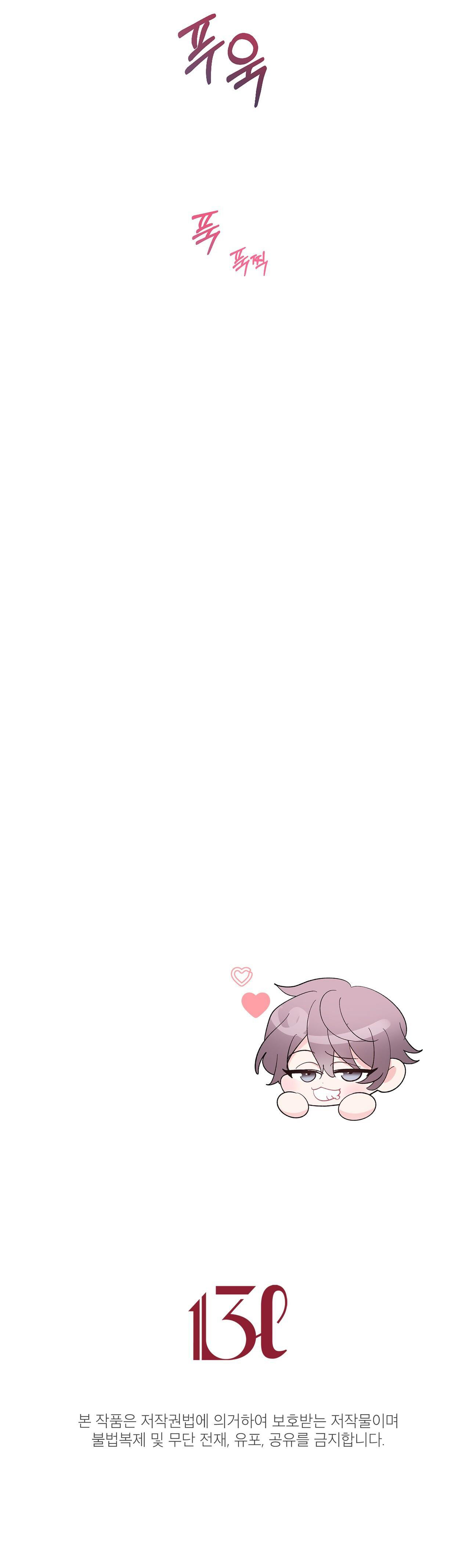 hỡi sao, xin hãy lắng nghe nguyện vọng của con chapter 4 18