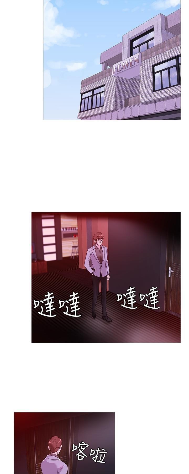 thiên đường chapter 32 34