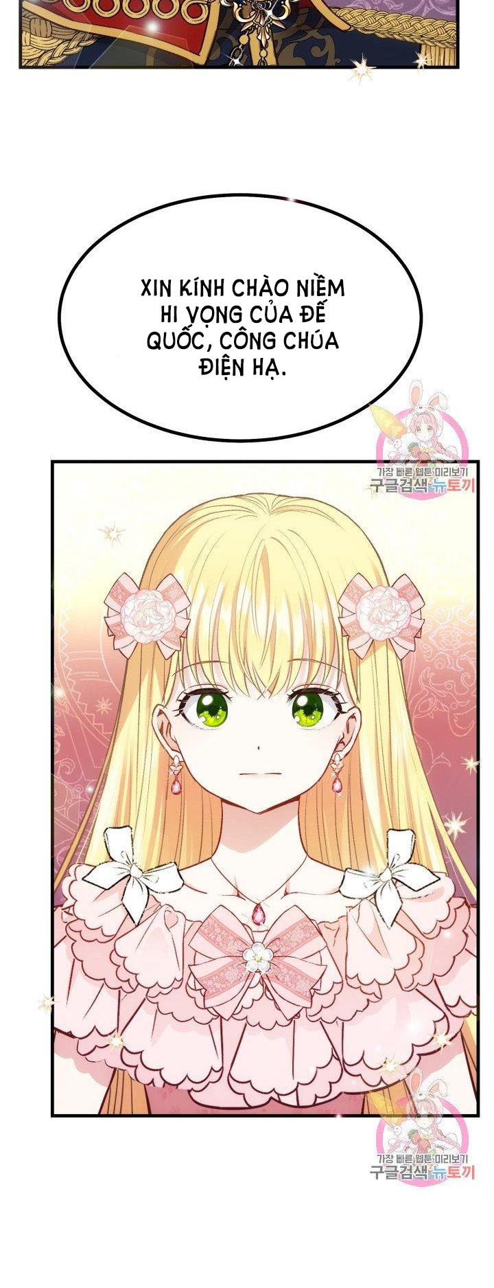 trở thành vợ thái tử quái vật chapter 23.1 9