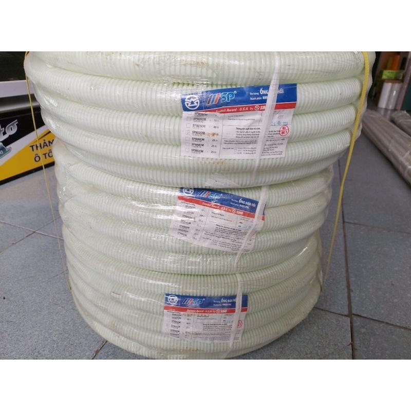Cuộn 50m ống nhựa luồn dây điện ruột gà SP/Sunice - ống luồn ruột gà xám cuộn 50M (D16, 20, 25, 32)
