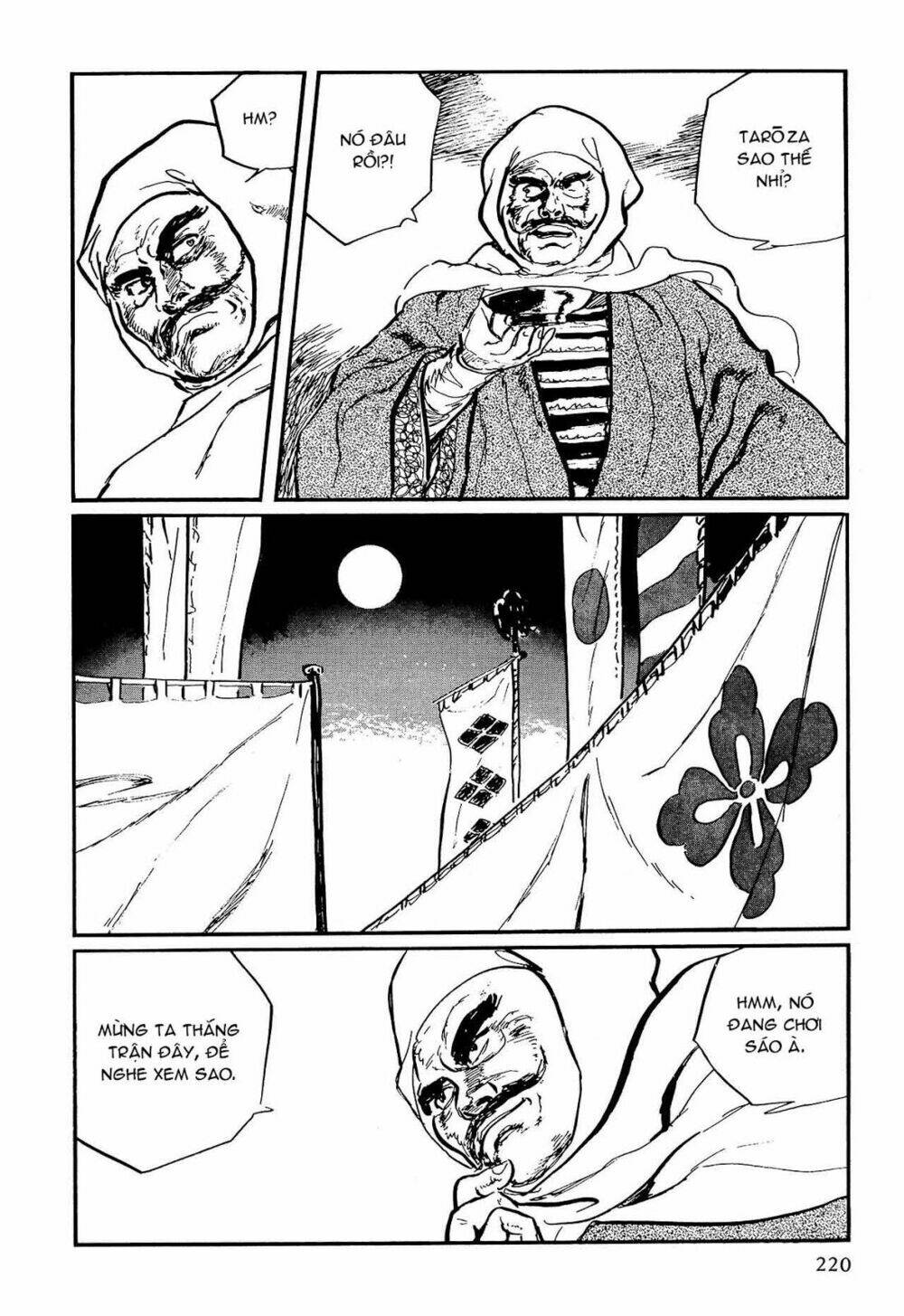 hanzou no mon chapter 59.2 20