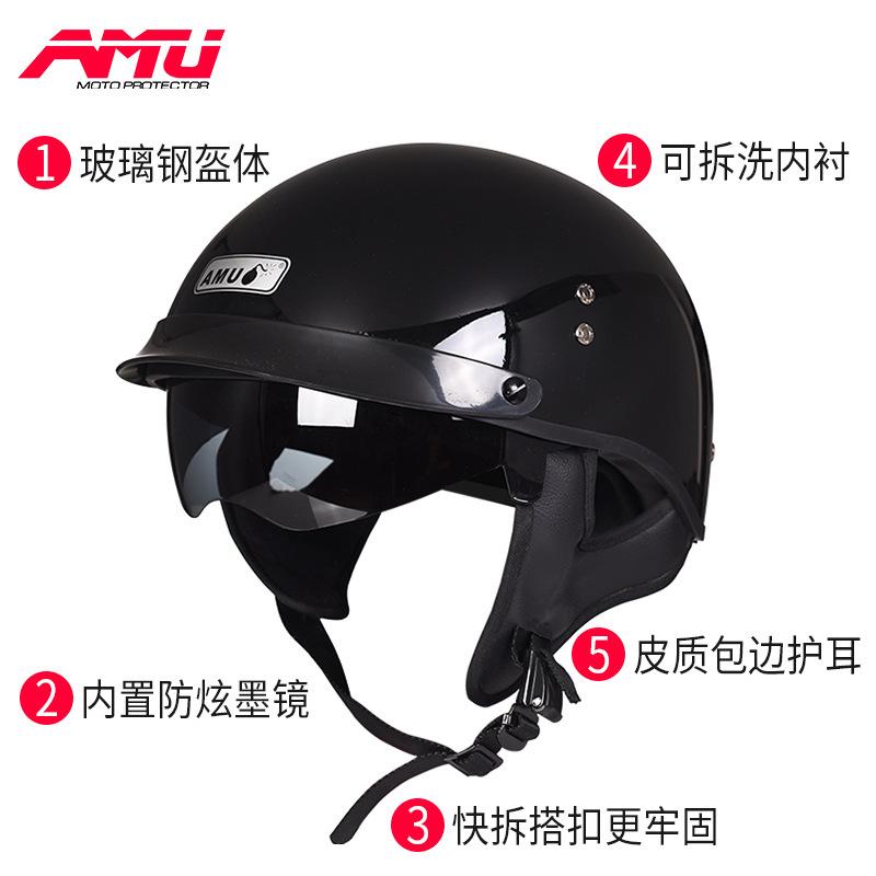 Giao Hàng Nhanh Chóng Điện Xe Máy Retro Đi Mũ Bảo Hiểm FRP Xe Máy Mũ Bảo Hiểm Nửa Xe Máy Muỗng Mũ Bảo Hiểm Nữ