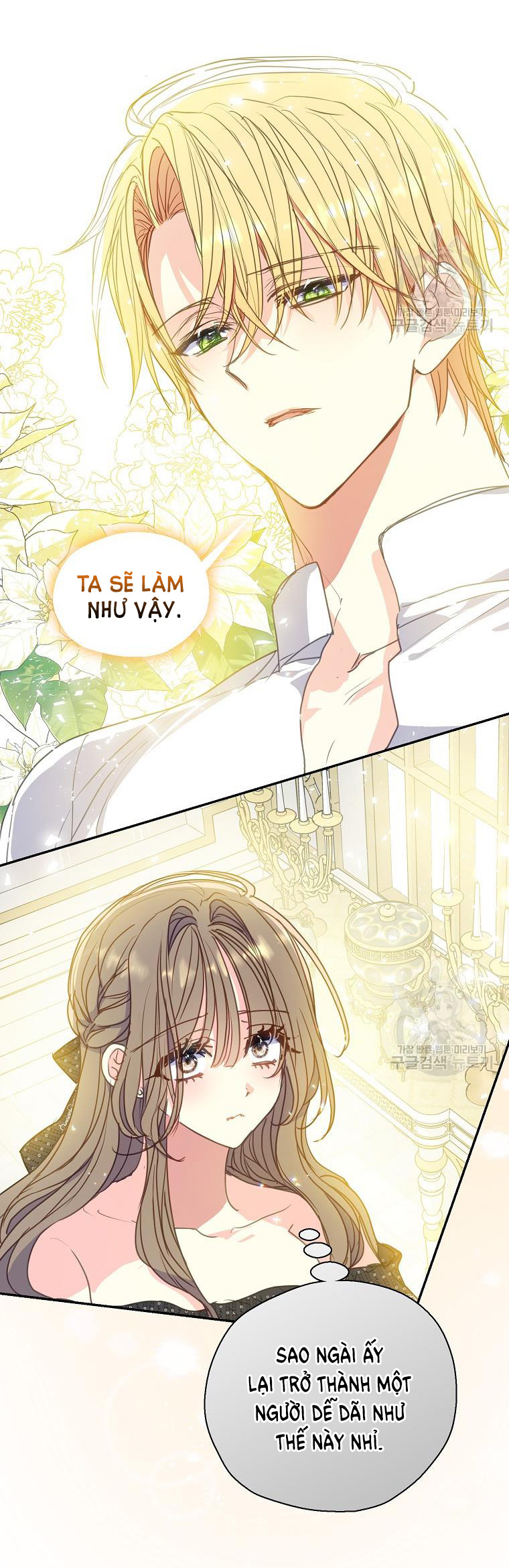 bệ hạ, xin đừng giết tôi!! chapter 106.1 15