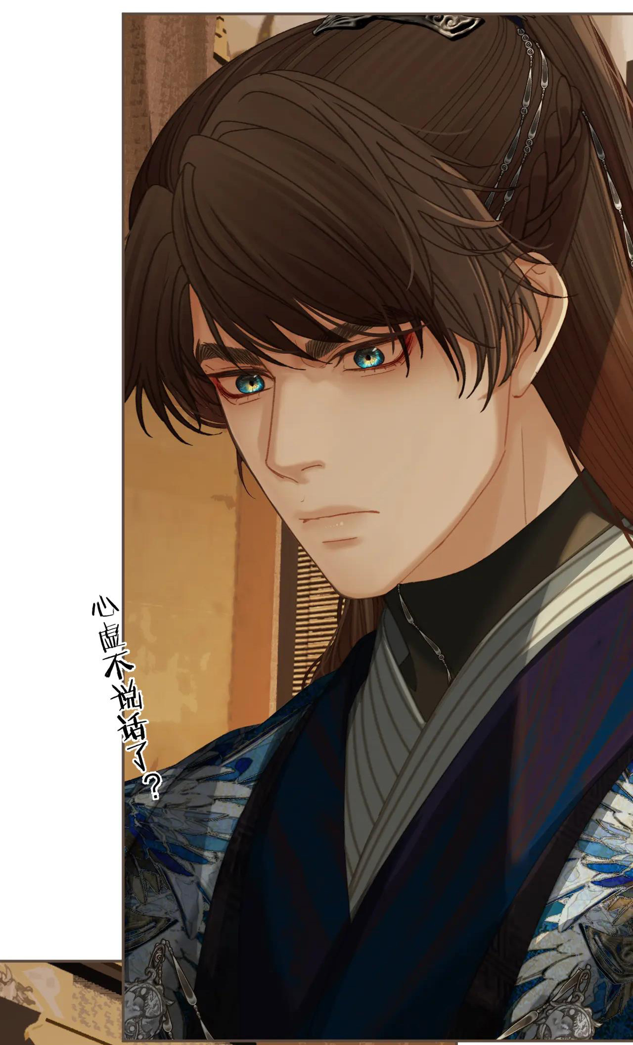 thám hoa chapter 17 17