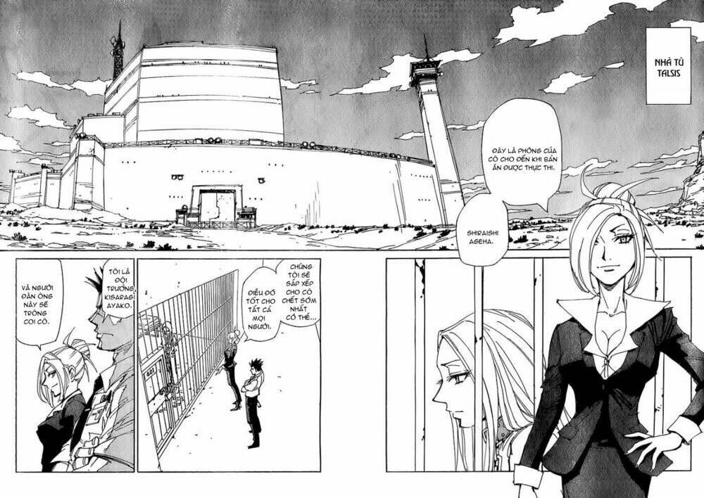 ageha o ou monotachi chapter 1 7