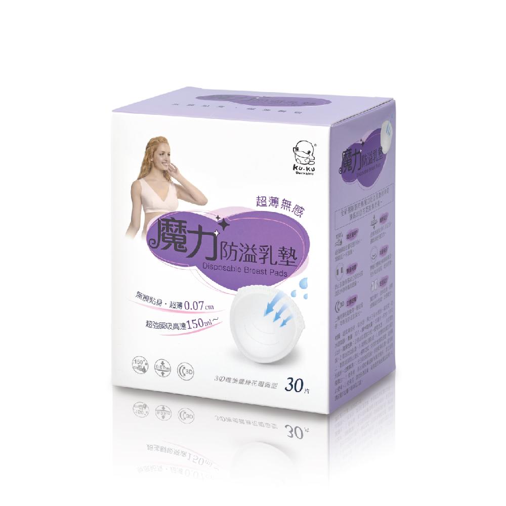 MIẾNG LÓT THẤM SỮA 150ML KUKU KU5498 - 30PCS/ HỘP