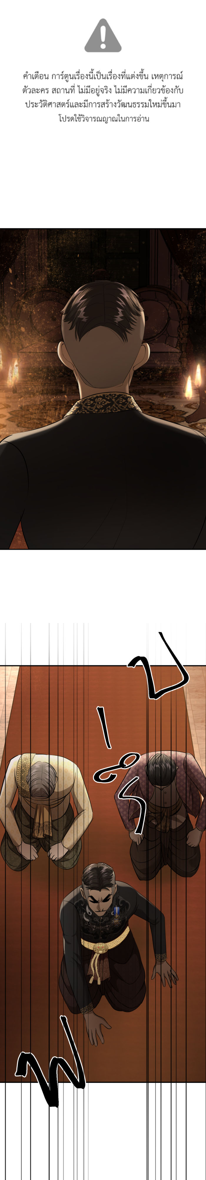 tôi là công tử đẹp nhất xiêm chapter 31 1